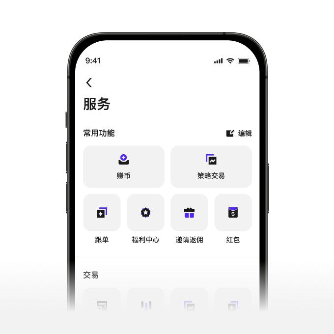 recommended-light-zh_CN