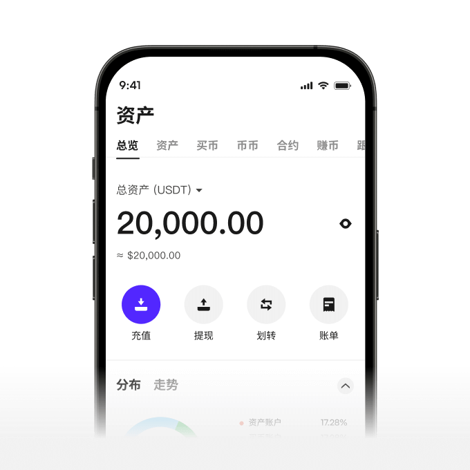 Simplified Chinese wallet icon for platform